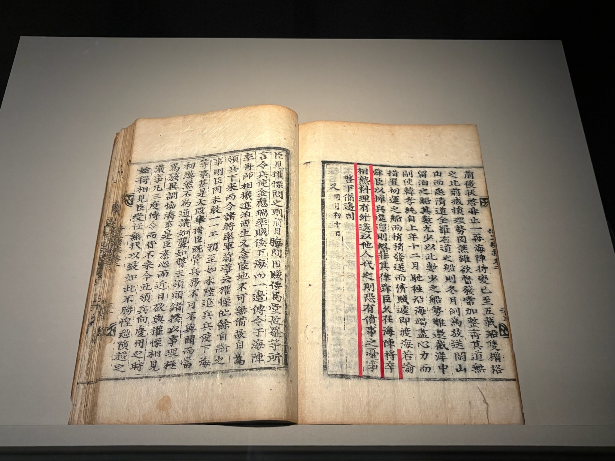 1597 petition protesting the removal of Admiral Yi Sun-sin from command