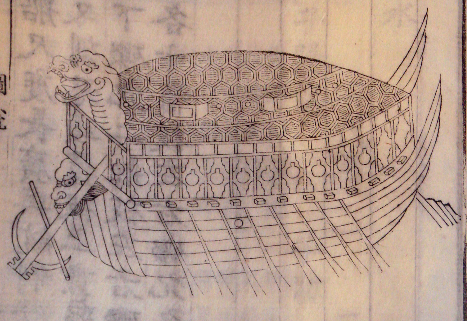 Korean turtle ship, 1795 historical illustration